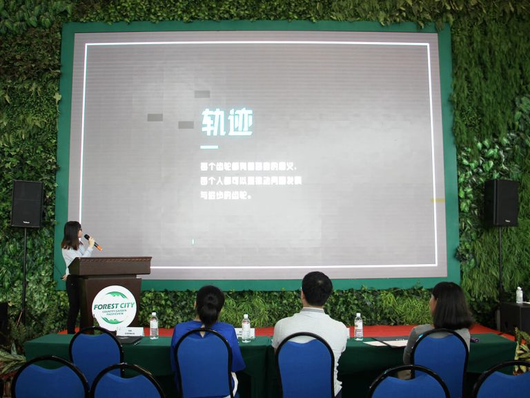 FORESTcitypresentation-1